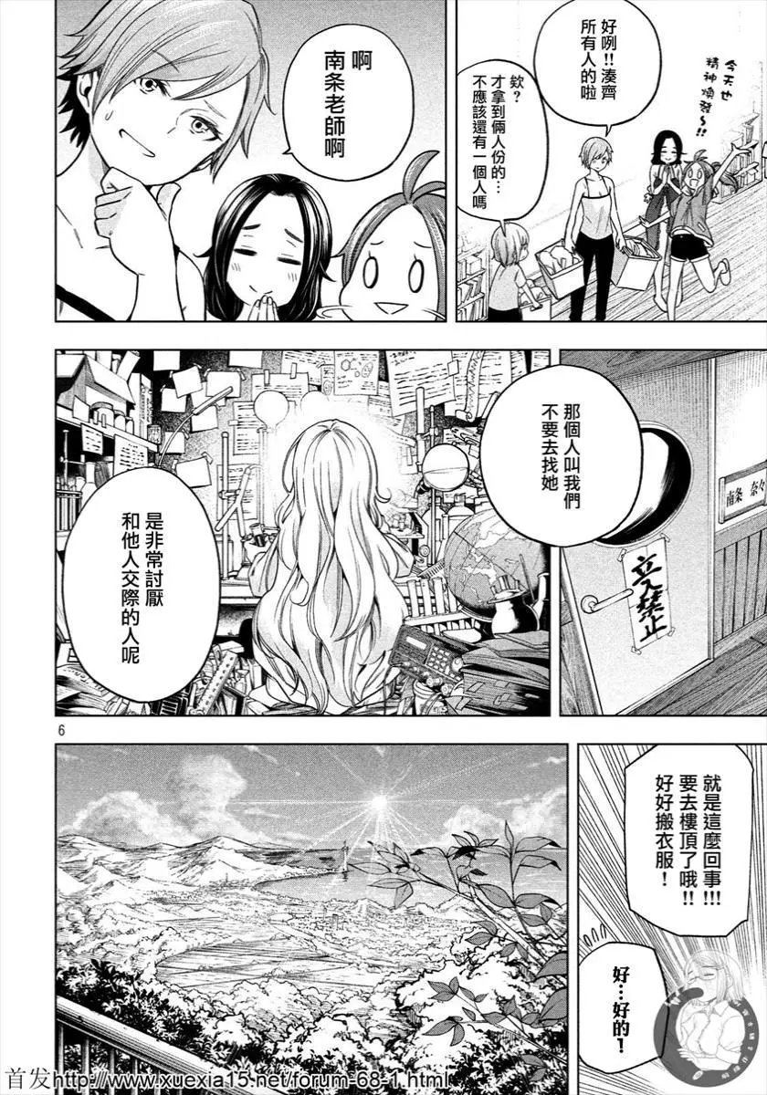 第72话