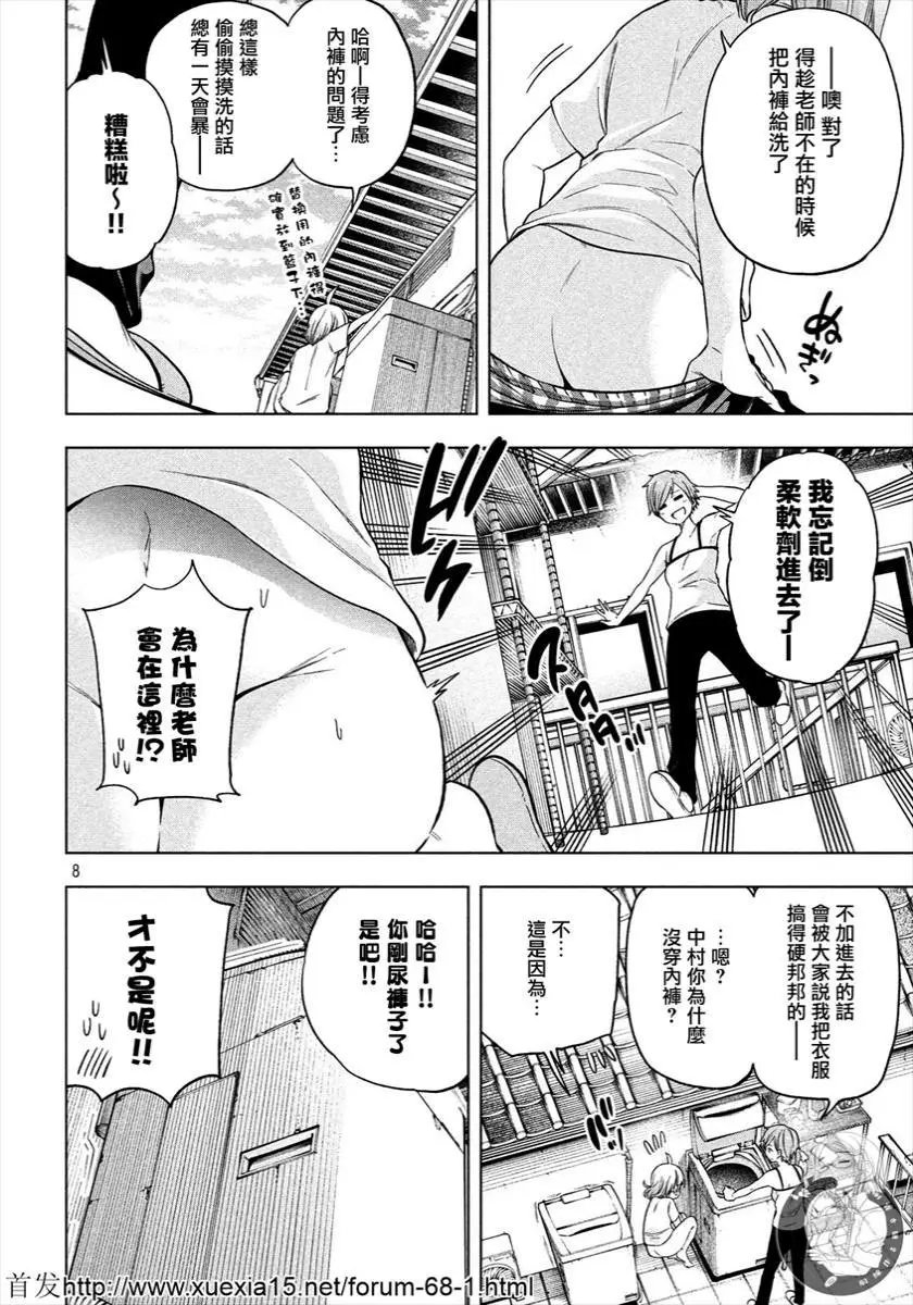 第72话