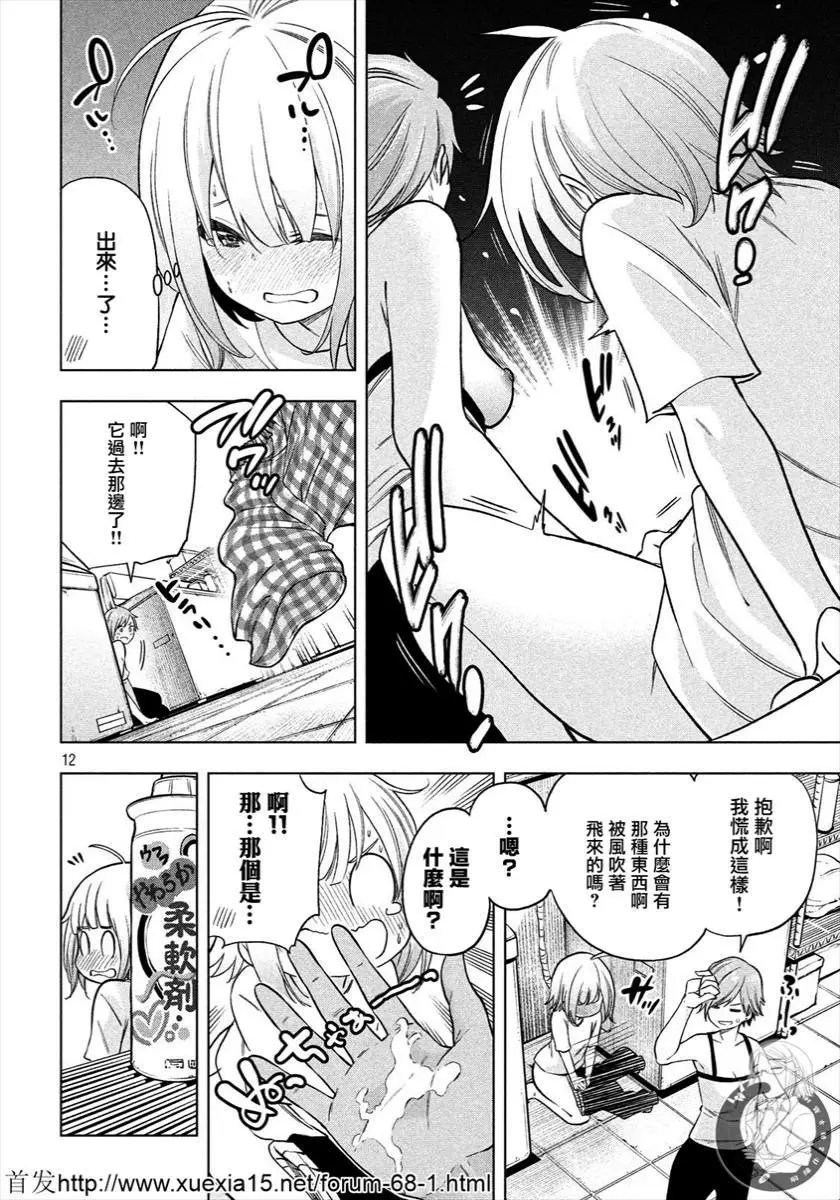 第72话