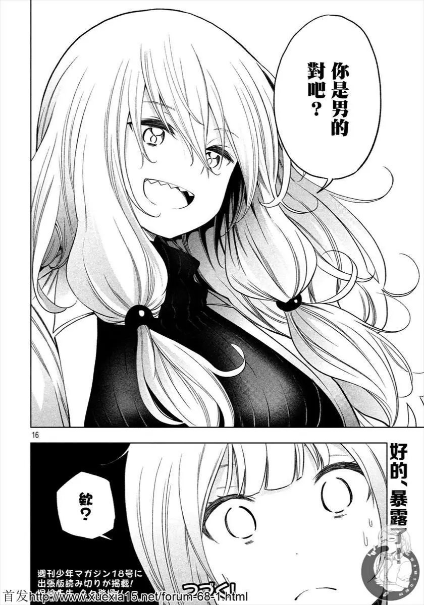 第72话