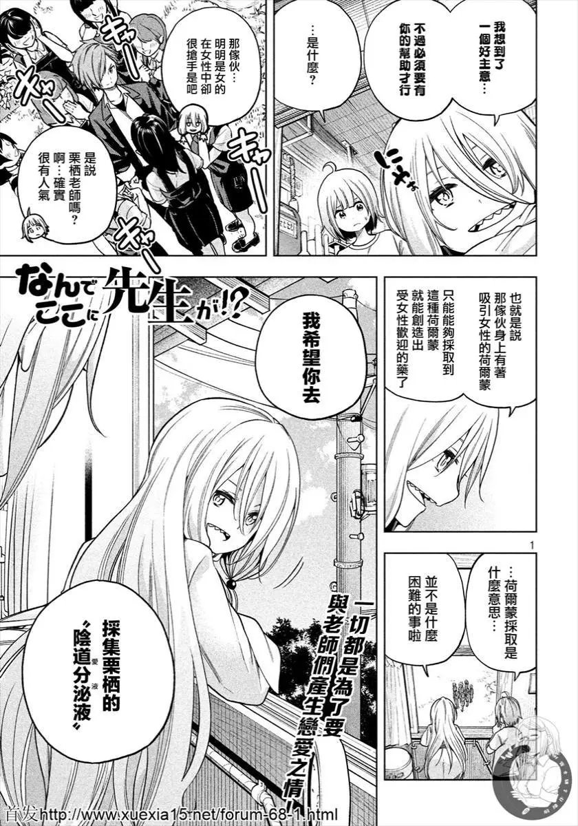 第74话