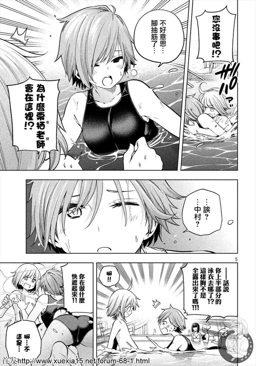 第74话
