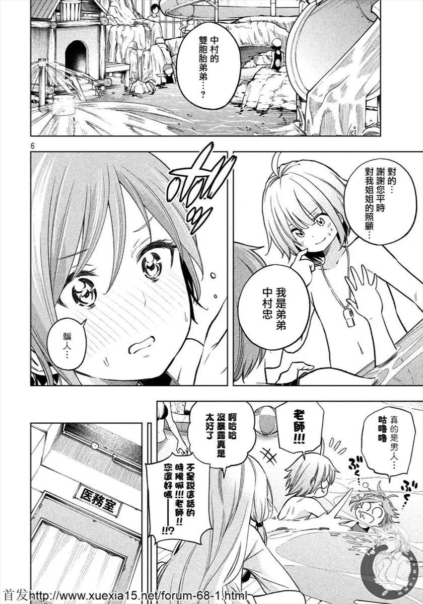 第74话