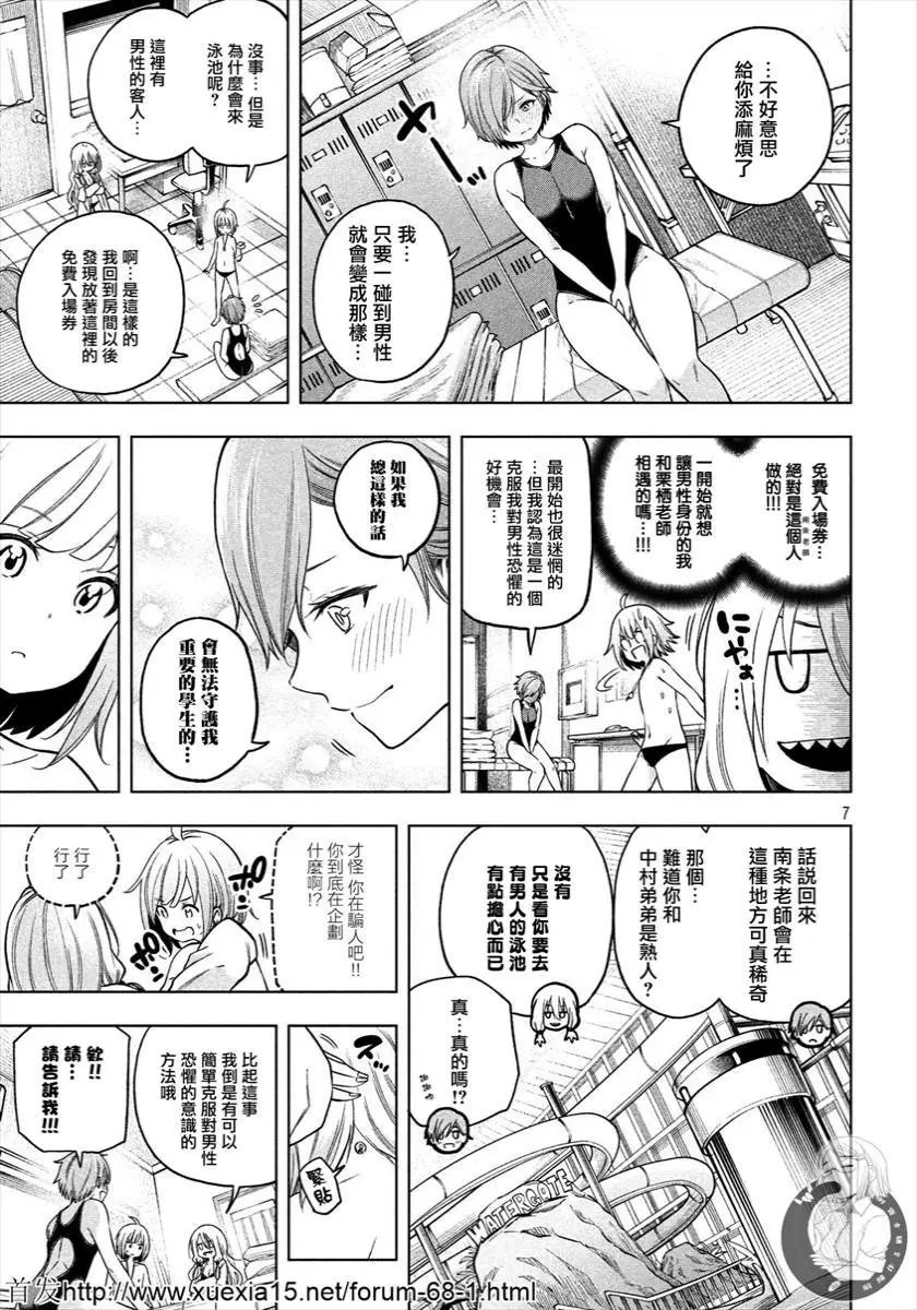 第74话