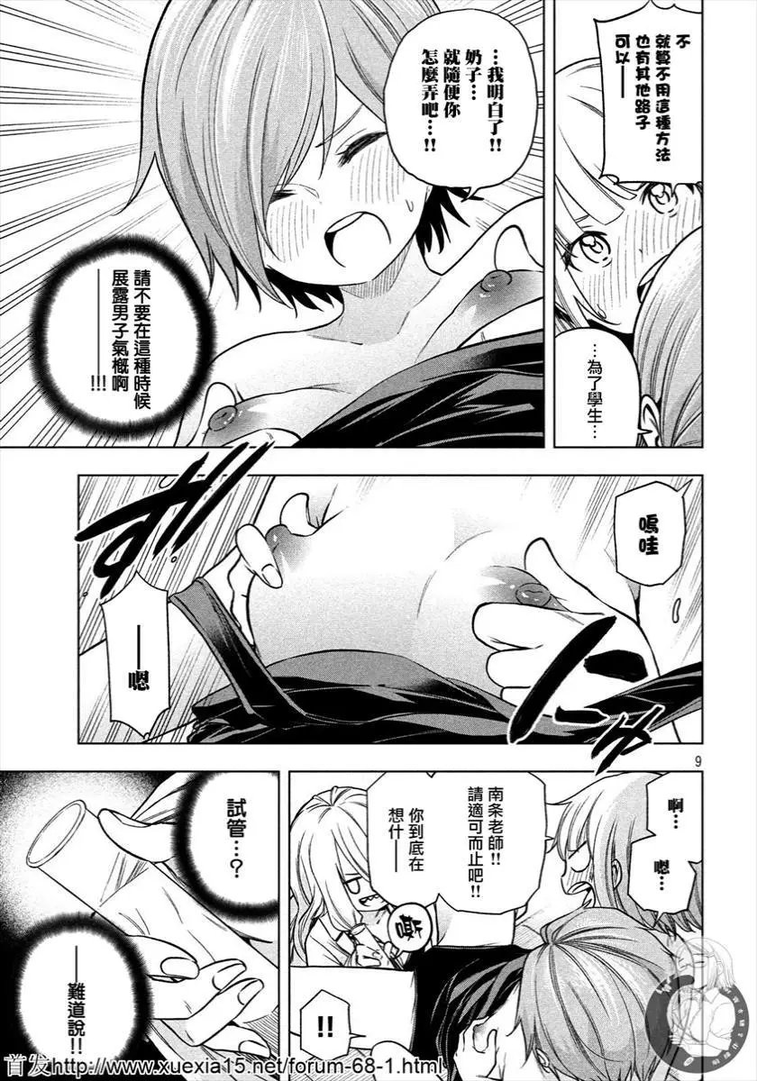 第74话