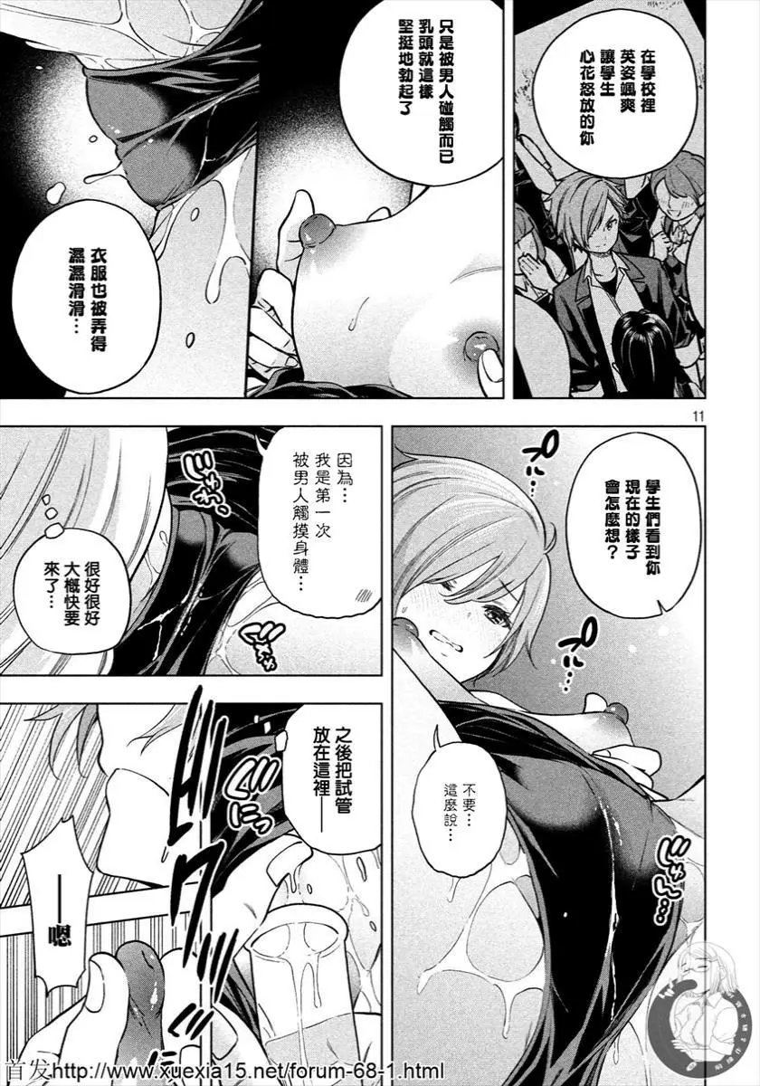 第74话