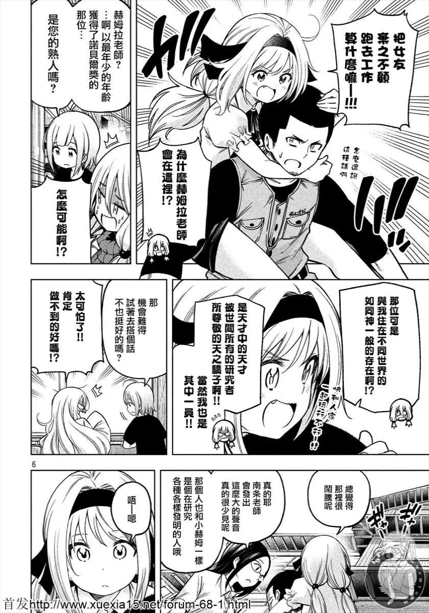 第75话