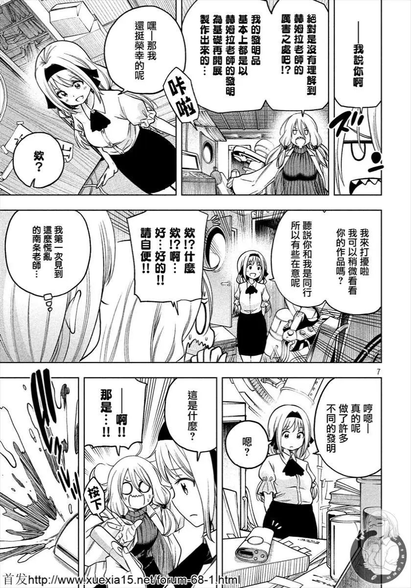 第75话