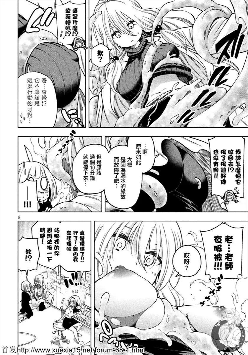 第75话