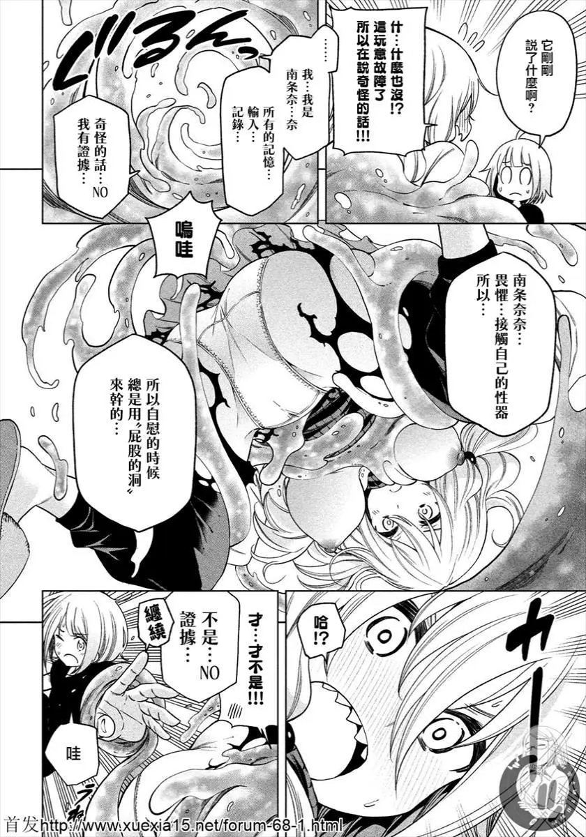 第75话