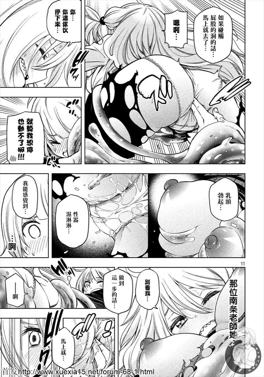 第75话
