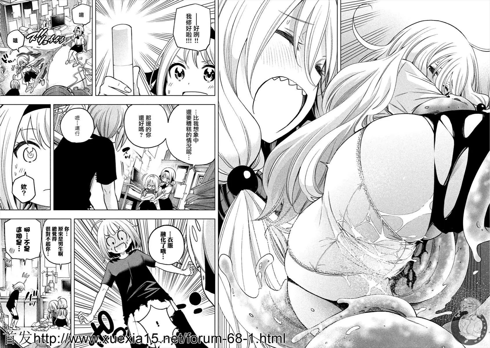 第75话