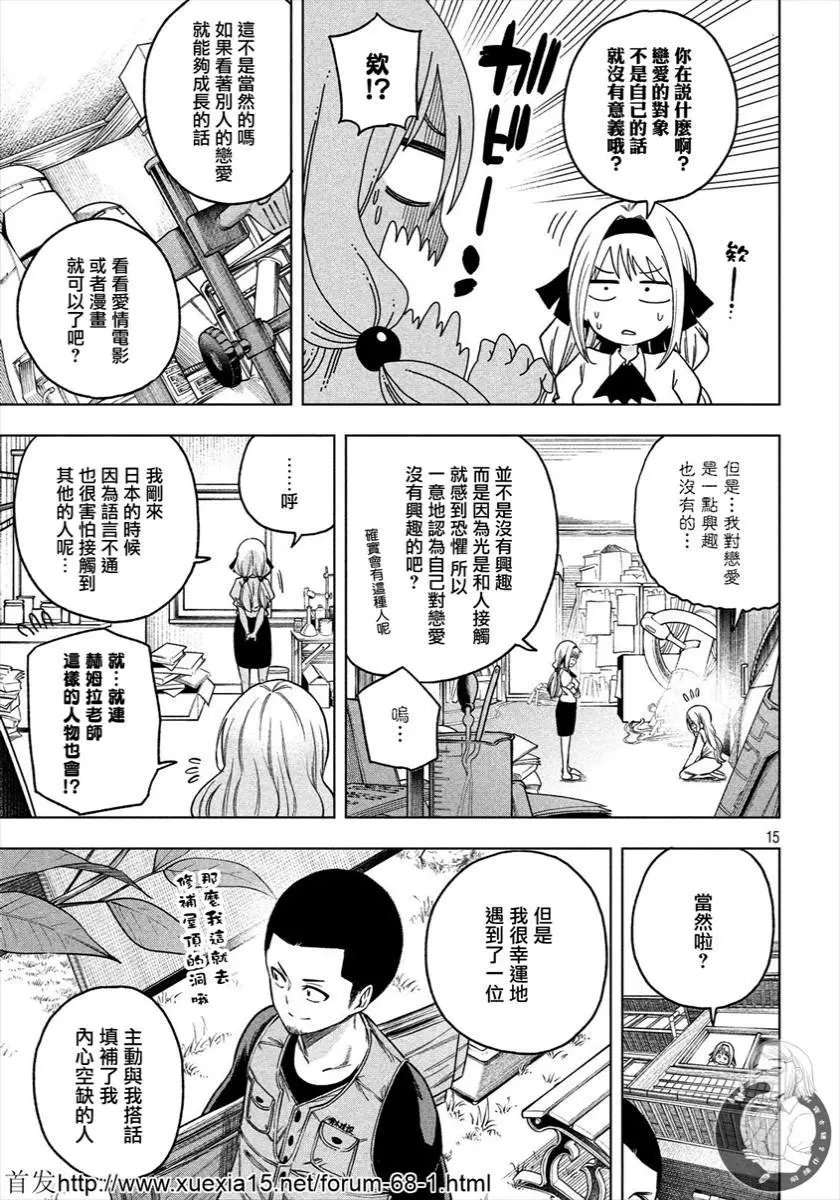 第75话
