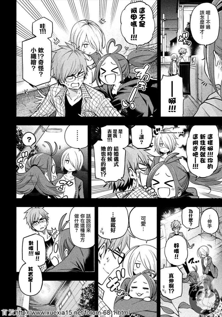 第76话
