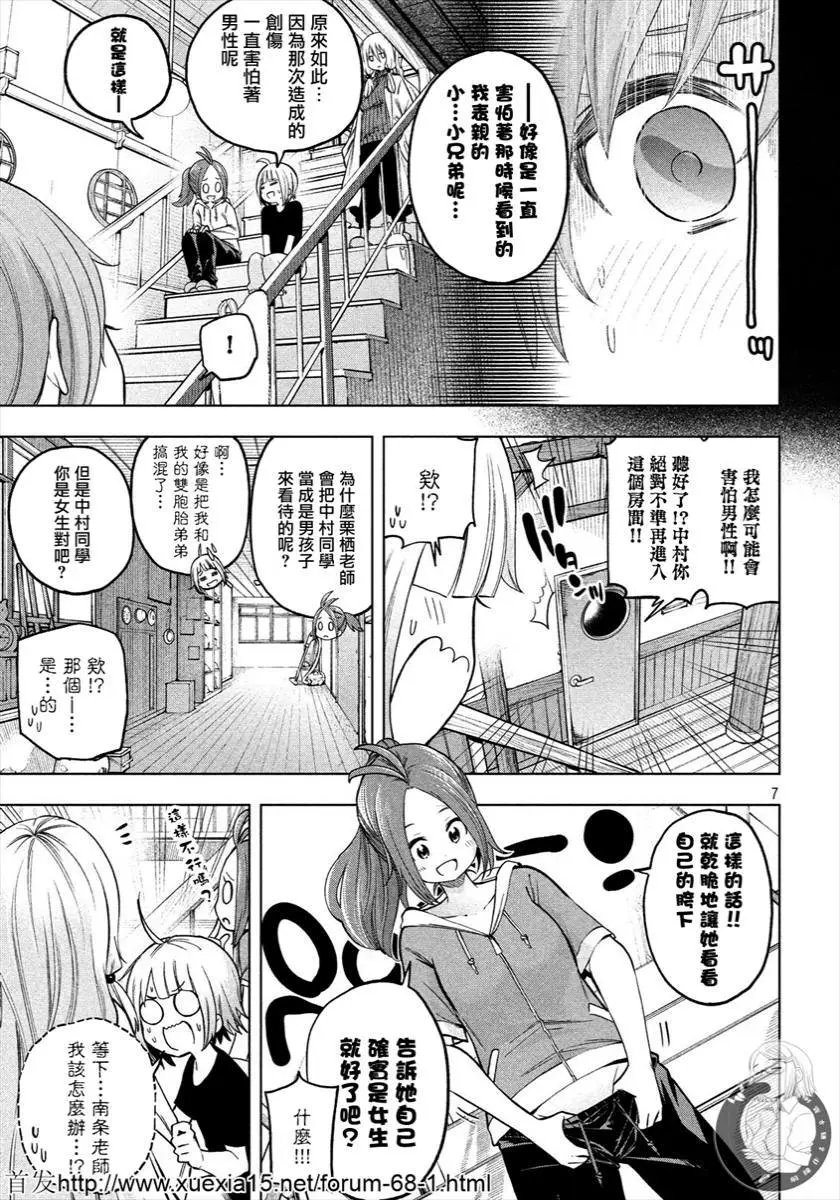第76话