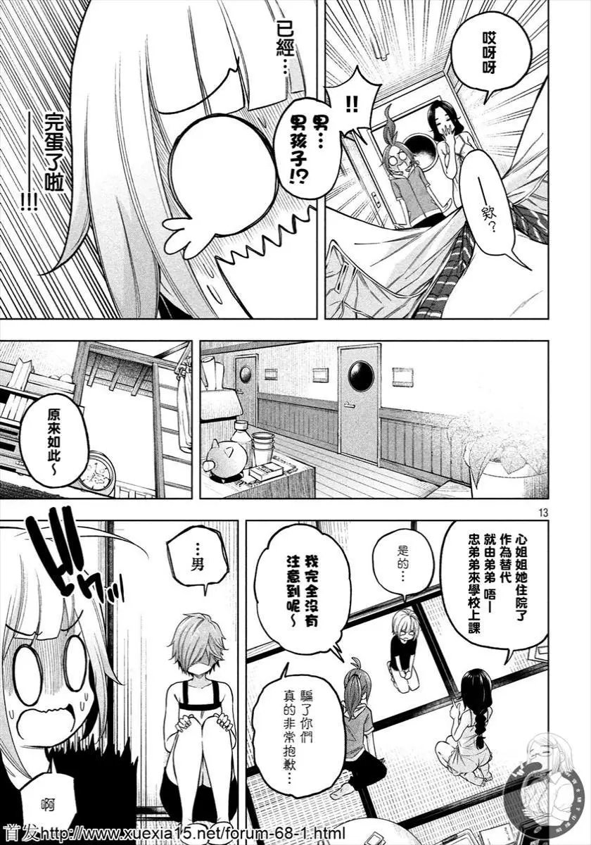 第76话