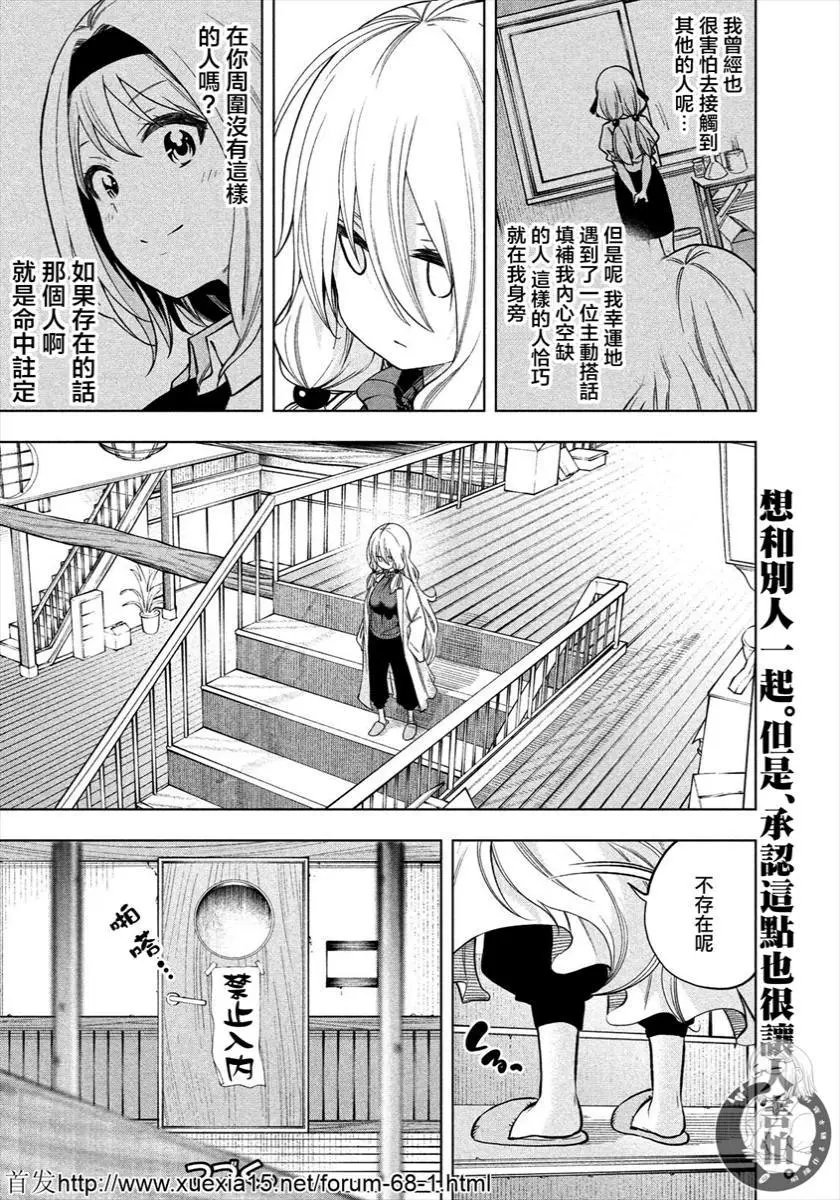 第76话