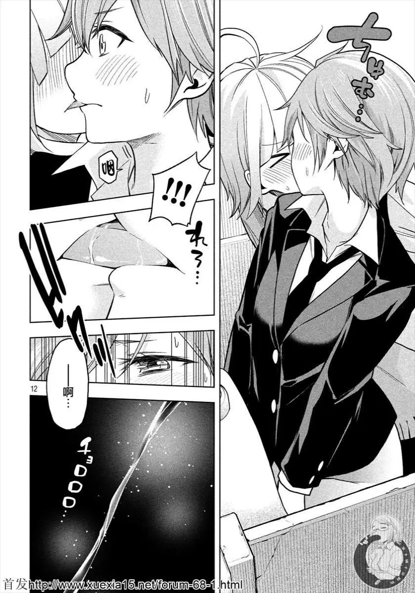 第77话