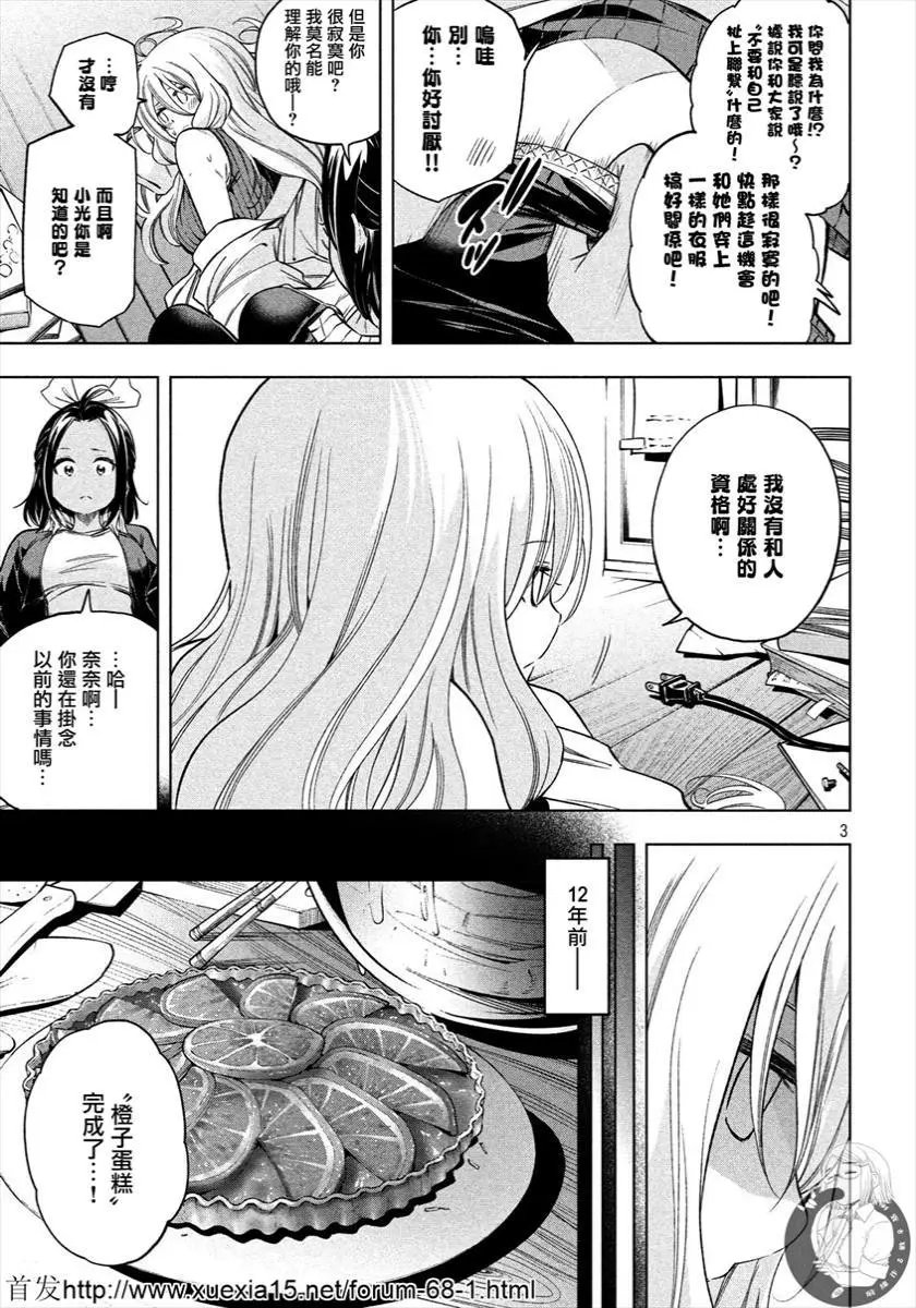 第78话
