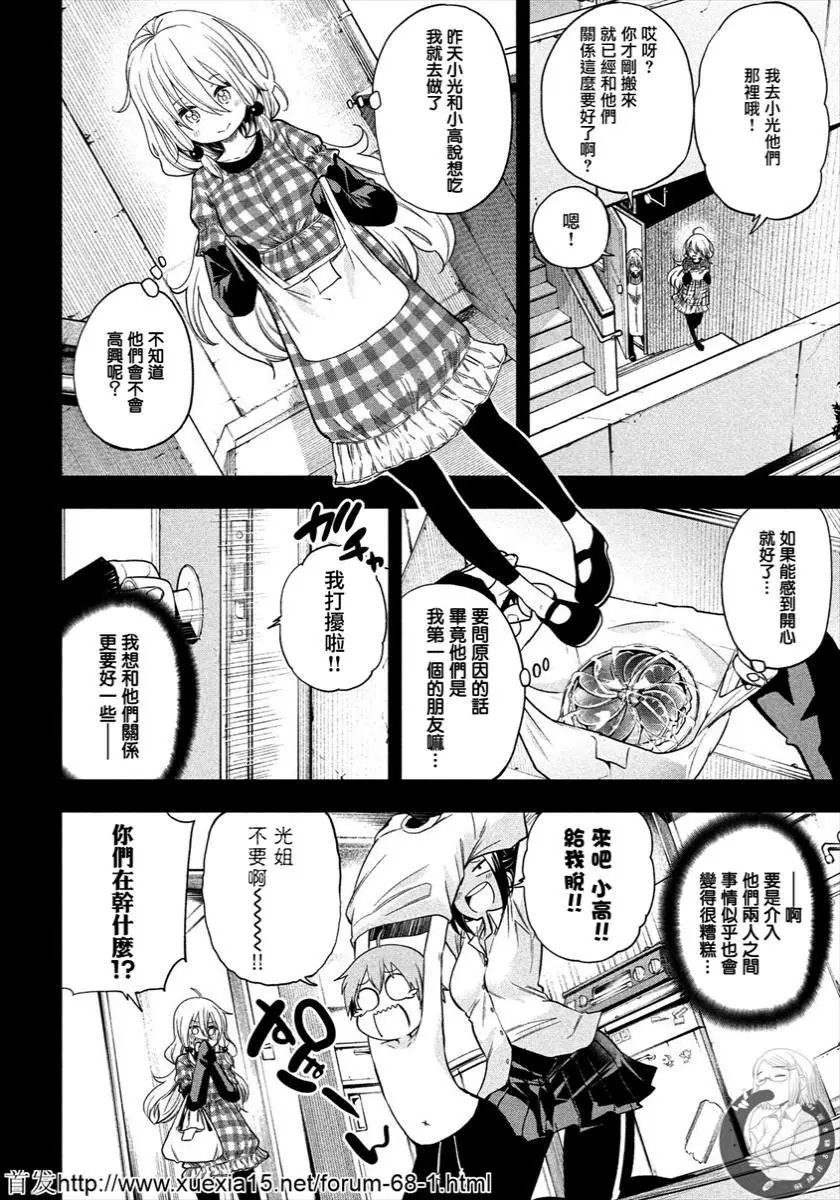 第78话