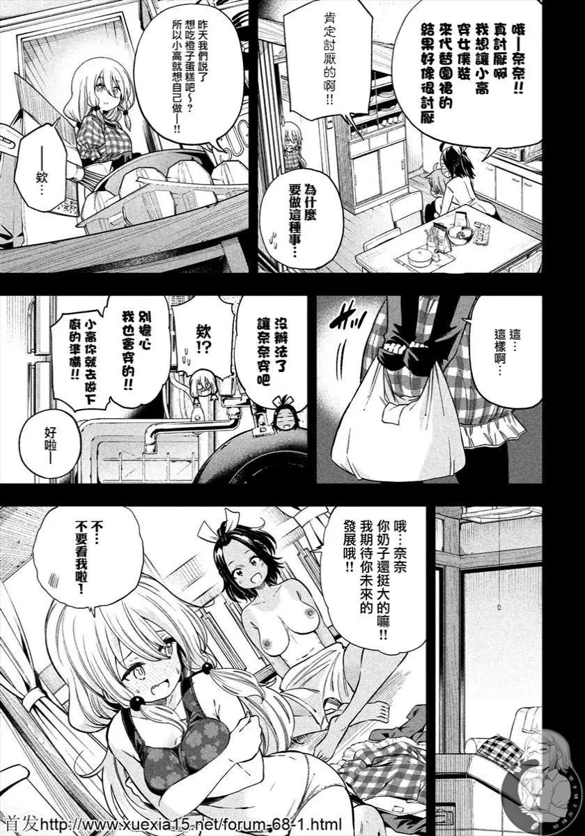 第78话