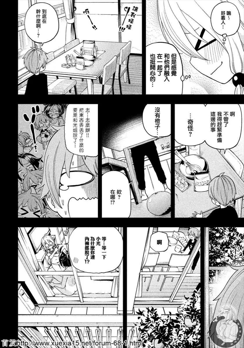 第78话