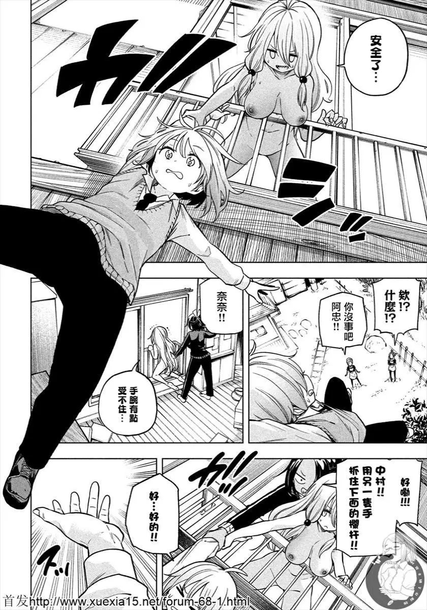 第78话