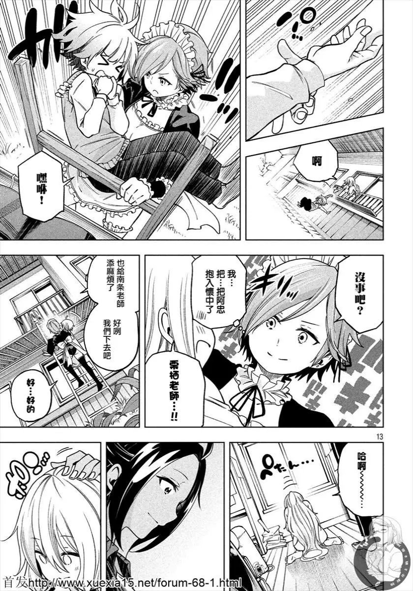 第78话
