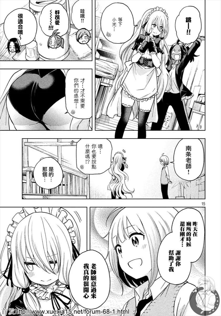 第78话