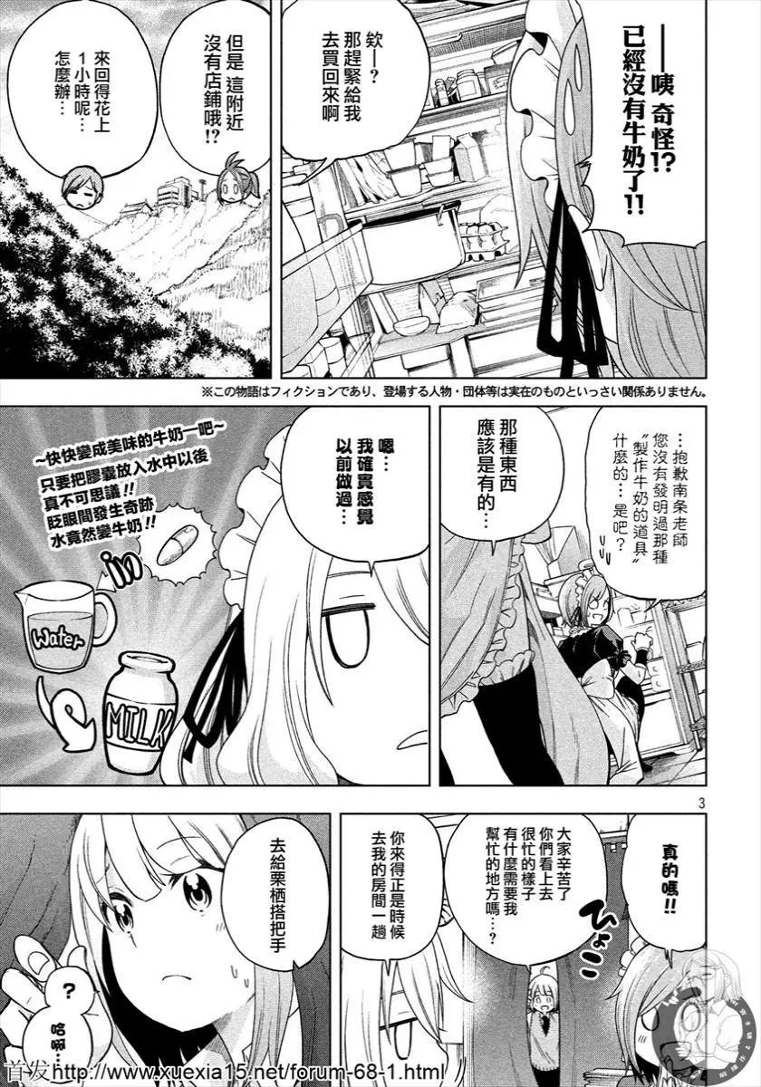 第79话