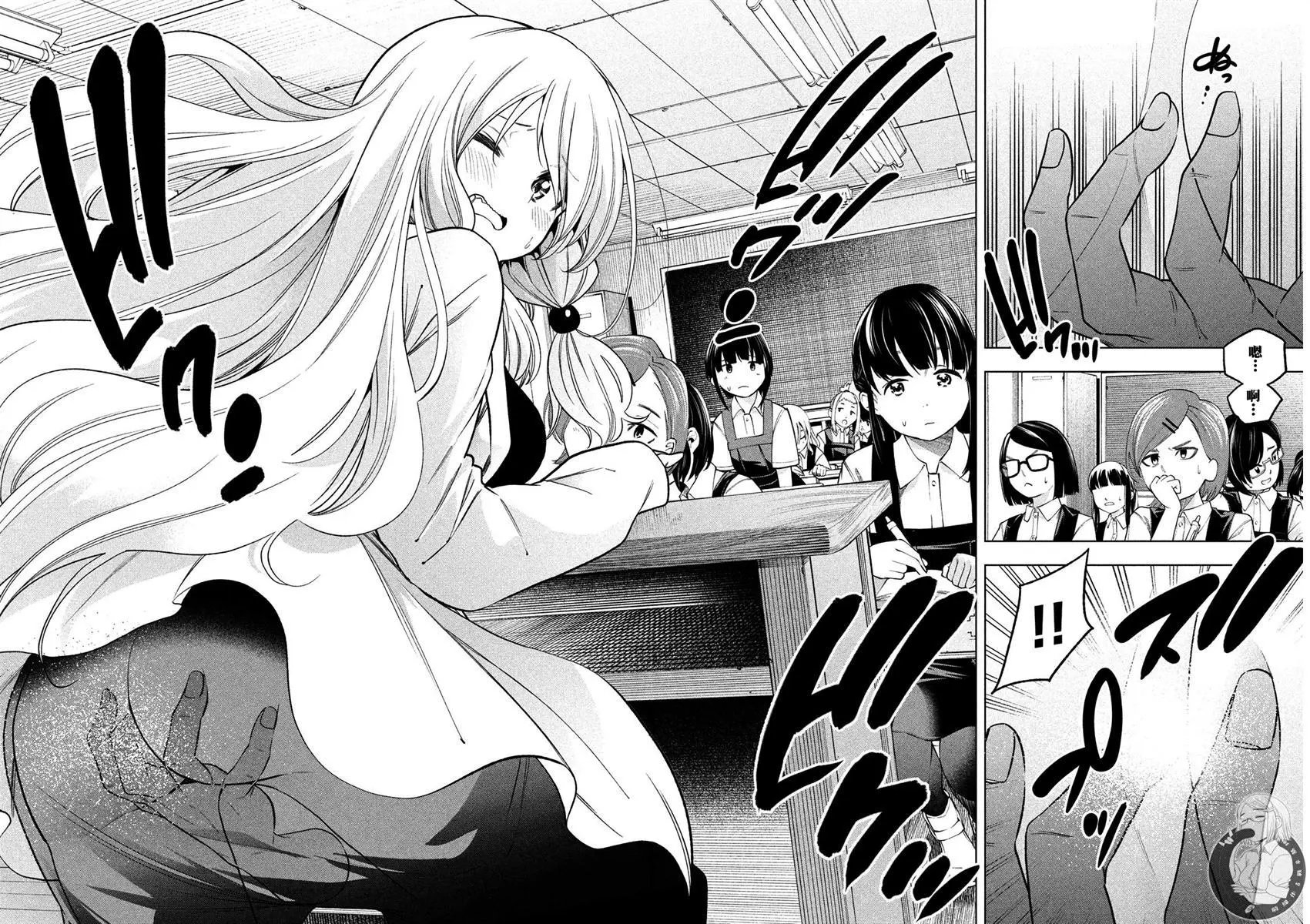 第83话 认生