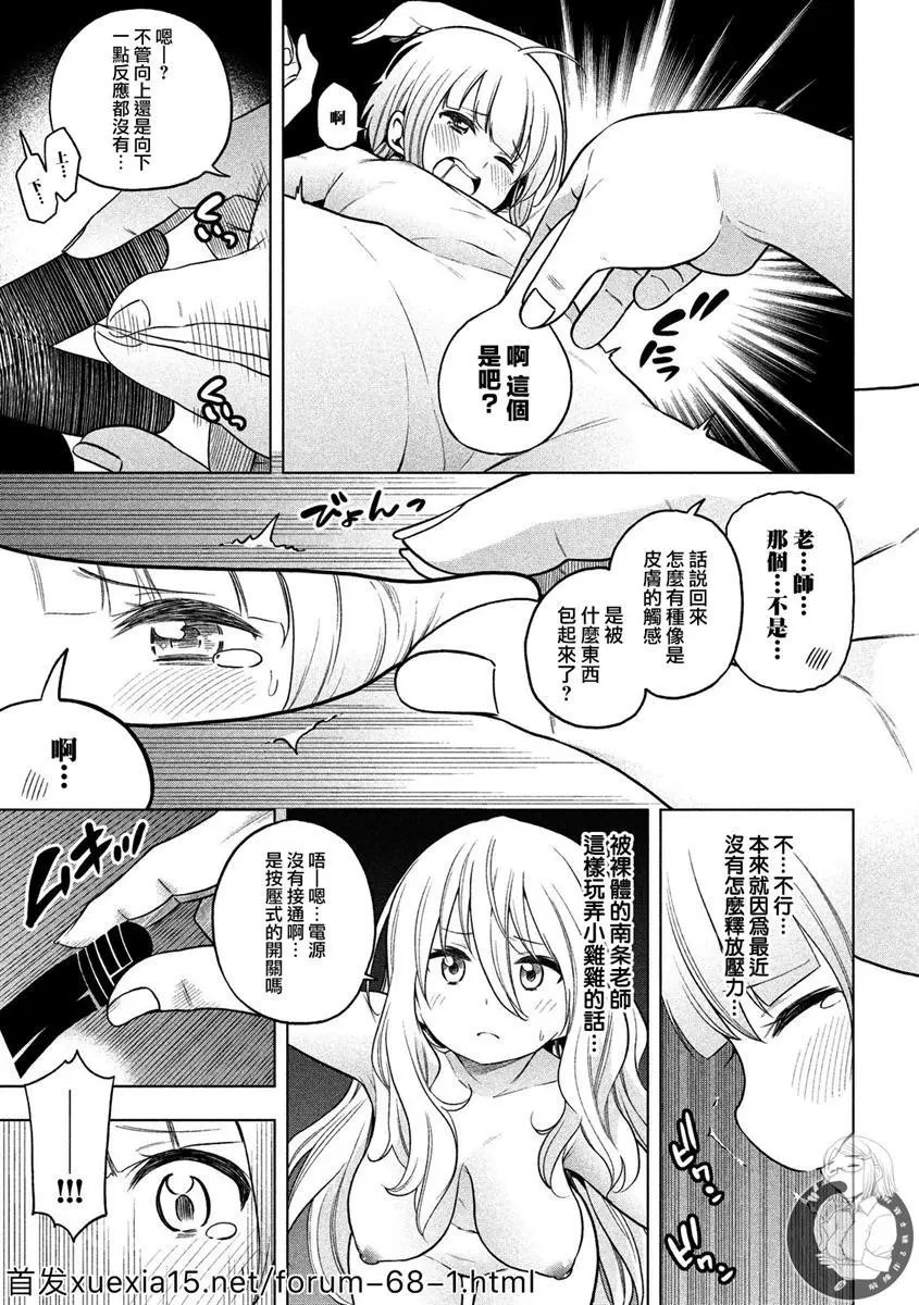 第84话