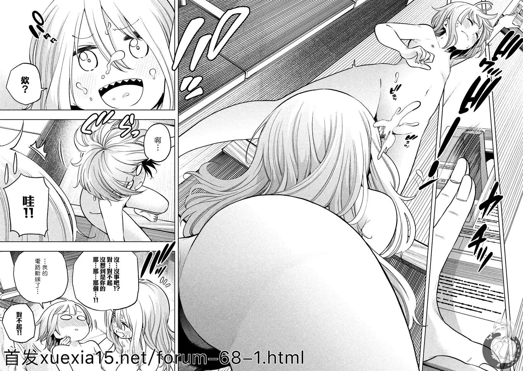 第84话