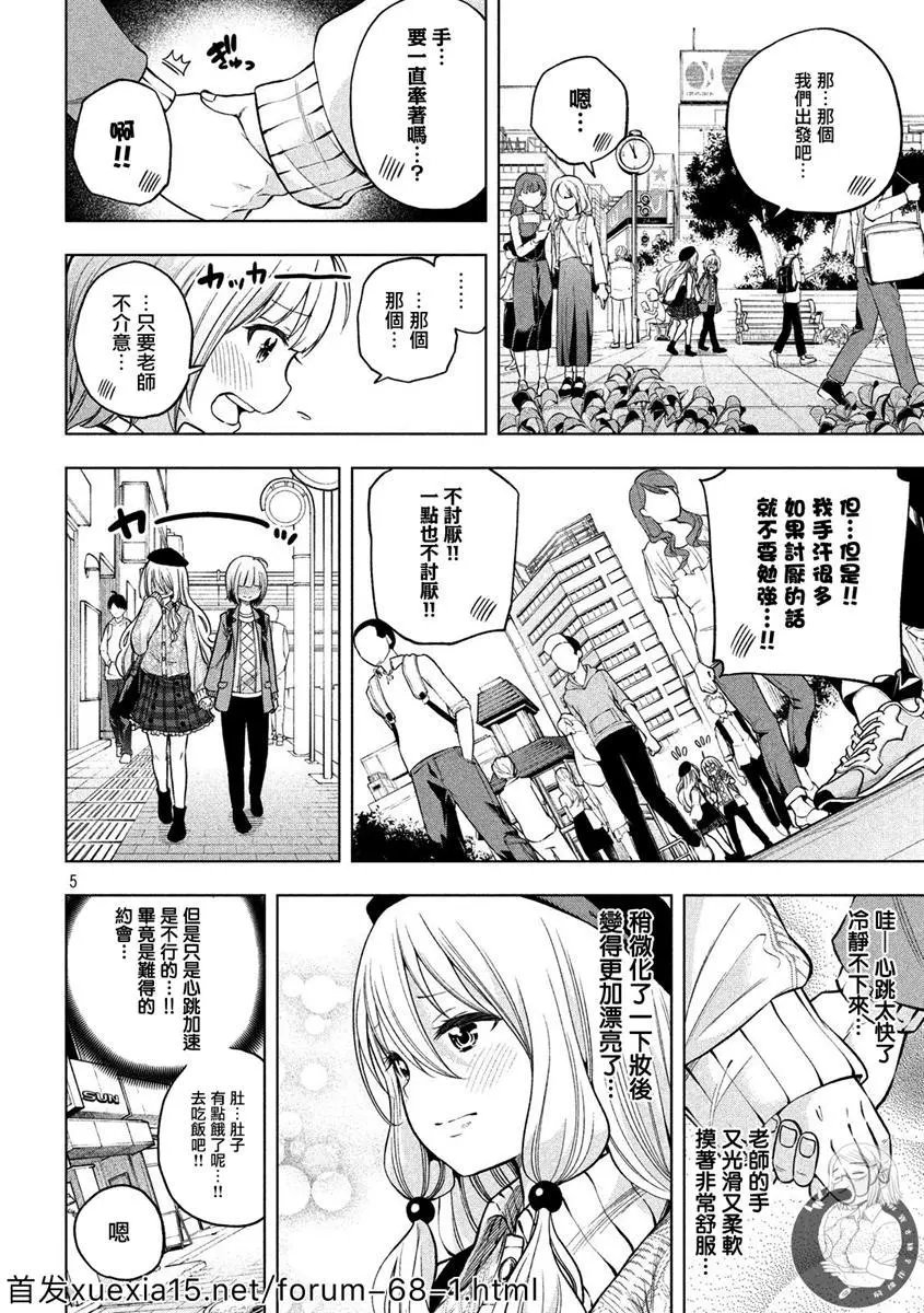 第85话