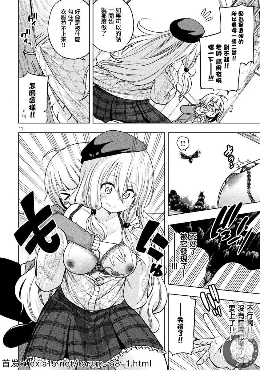第85话