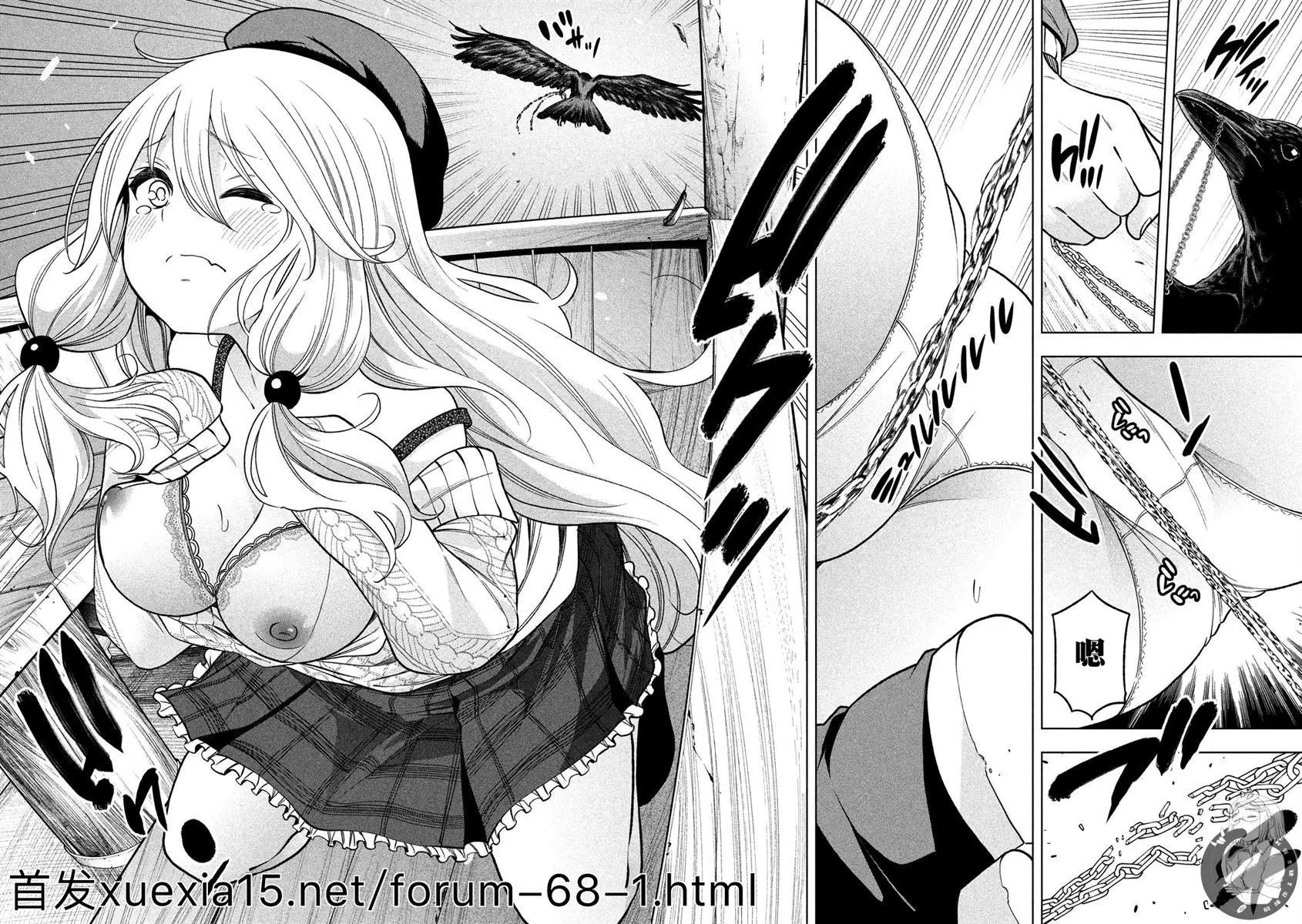 第85话