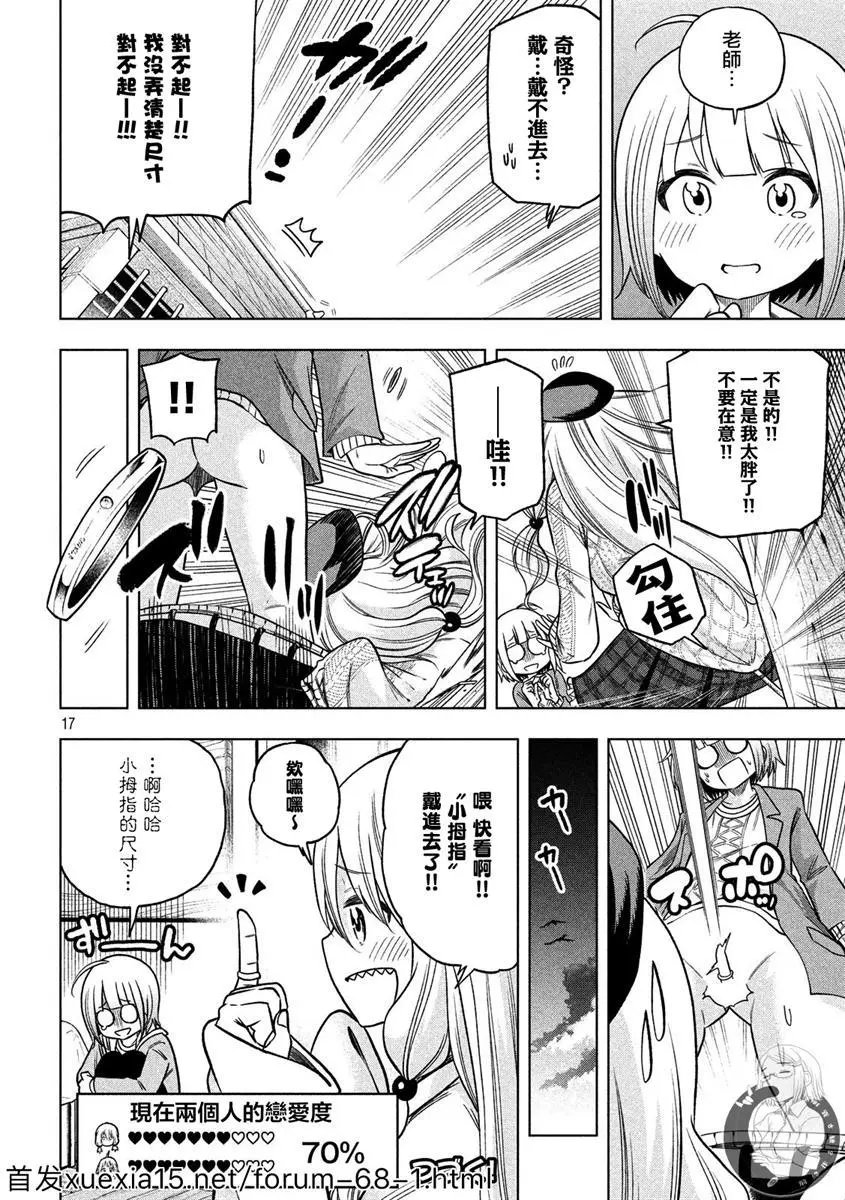 第85话