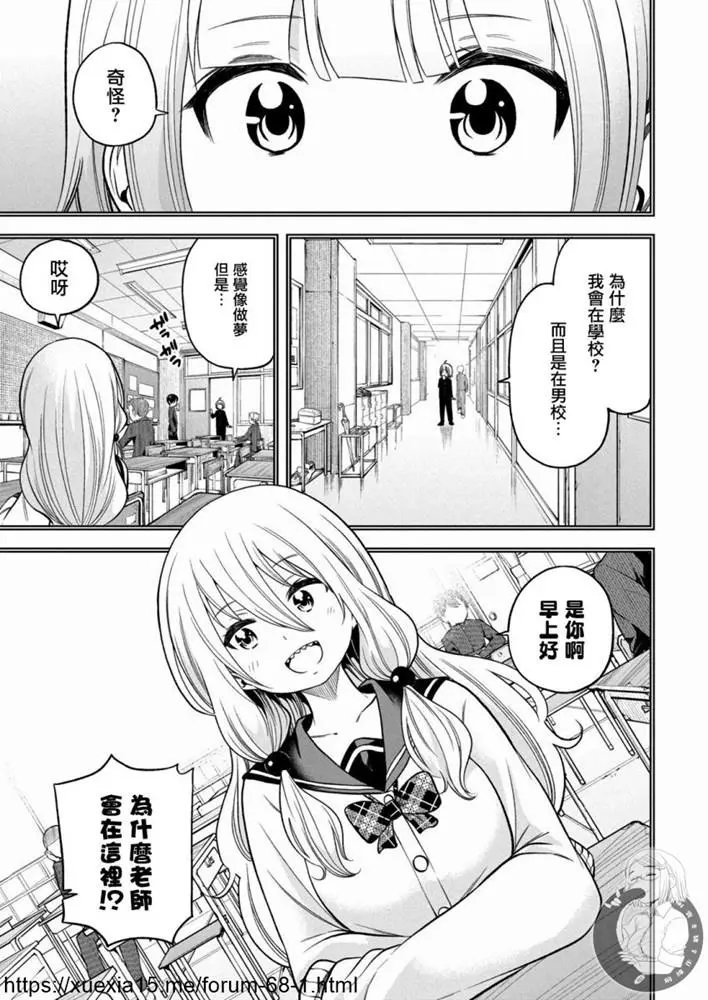 第86话