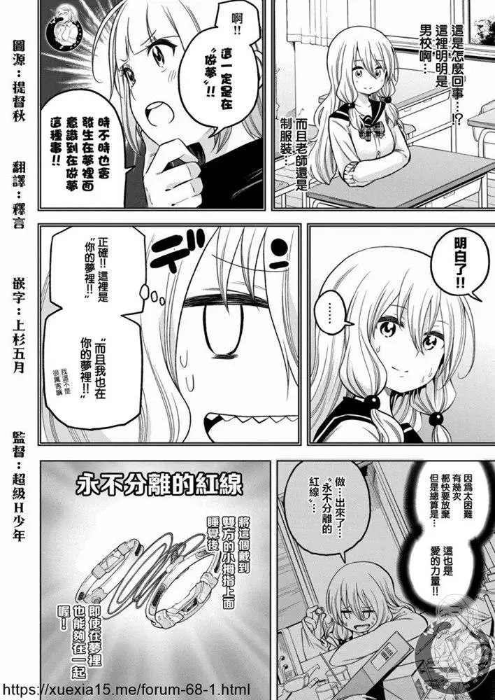 第86话