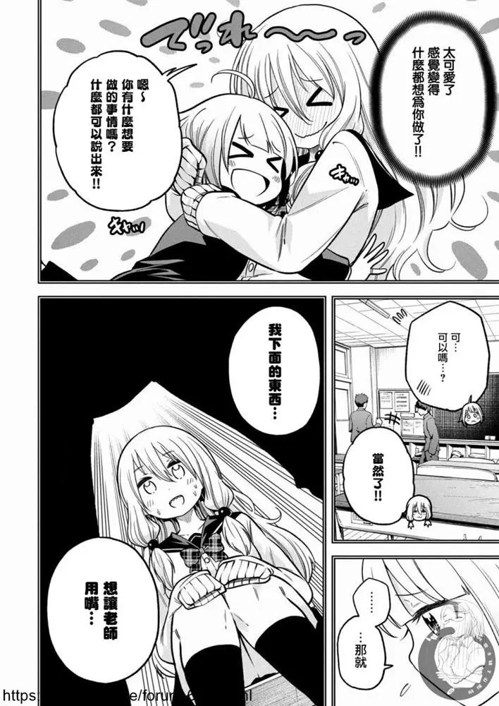 第86话
