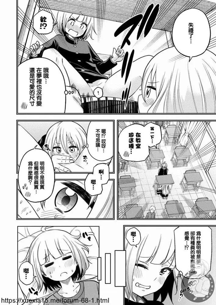第86话
