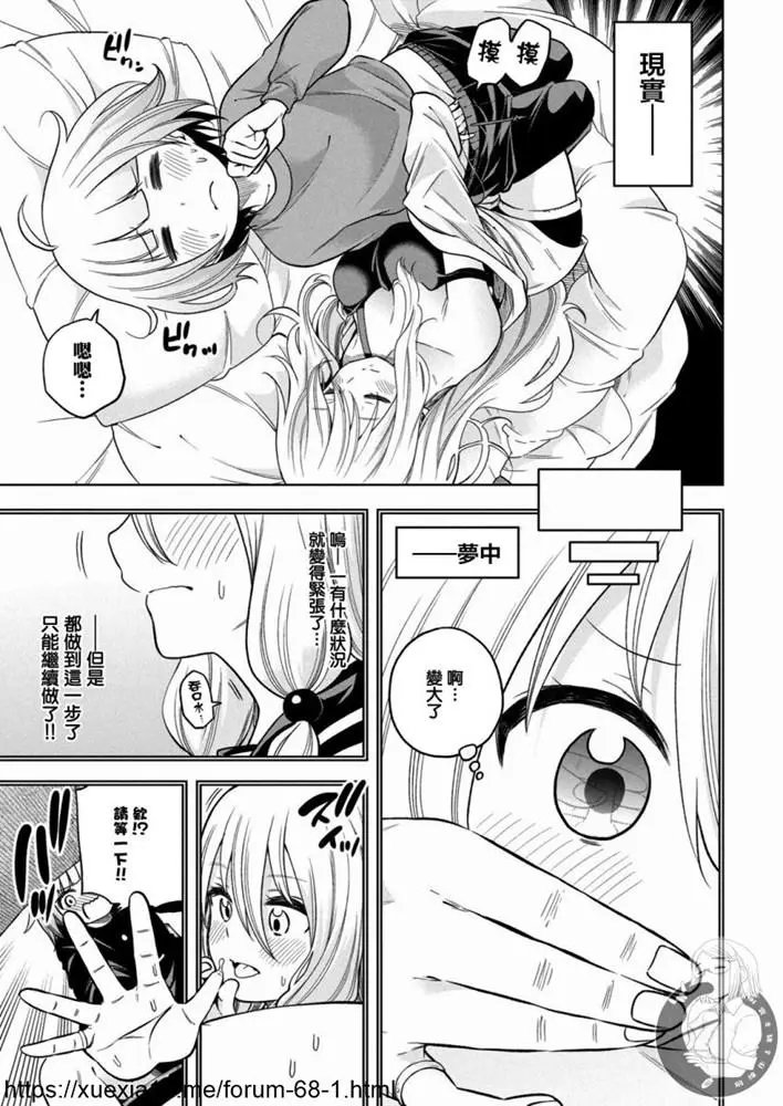 第86话
