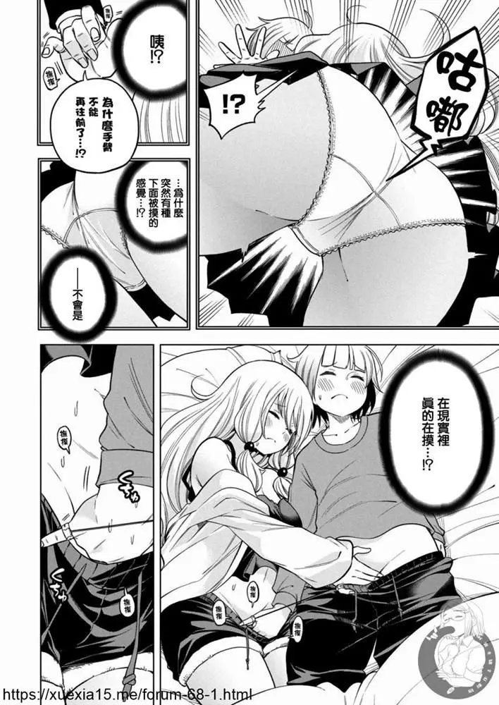 第86话