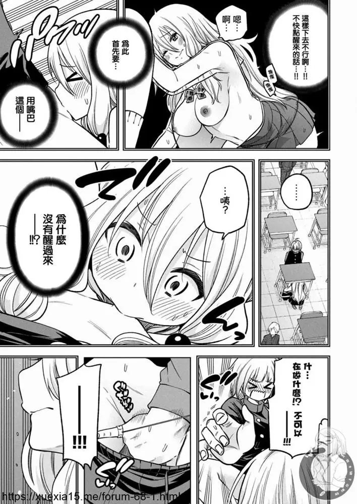 第86话
