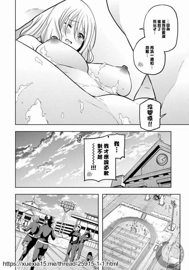 第87话
