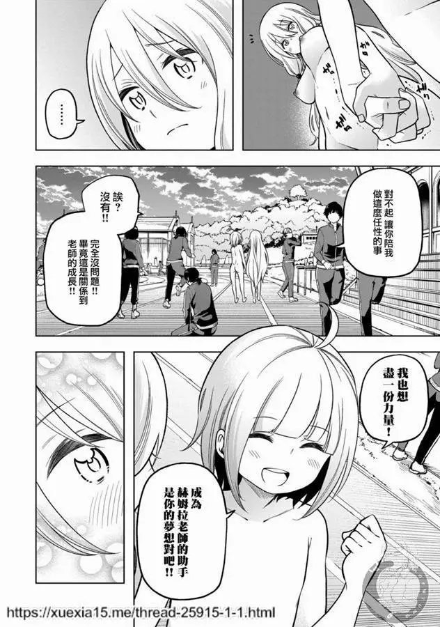 第87话