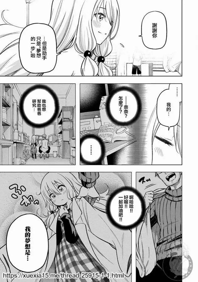 第87话