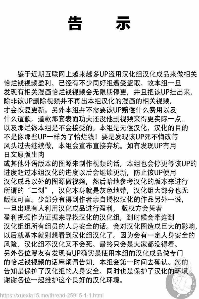 第88话
