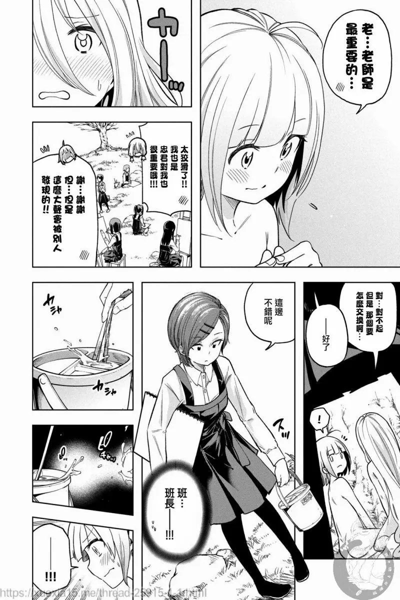 第88话