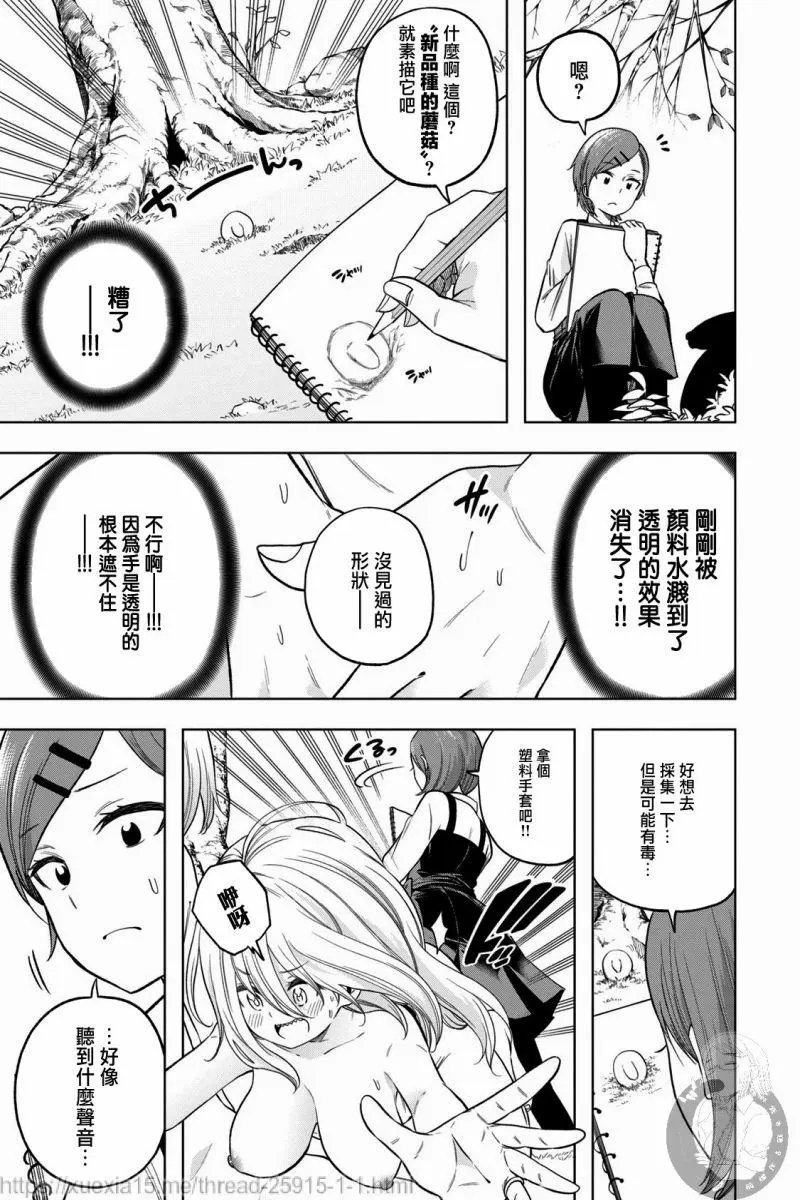 第88话